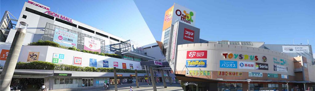 当社EyeSmartのある八千代市緑が丘・稲毛のショッピング施設イメージ